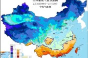 冰雪天气什么时候来_冰雪预报怎么看懂