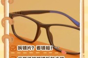 户外眼镜怎么换镜片_镜片拆卸安装步骤