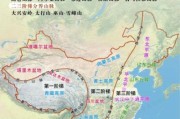 平原和高原的区别_哪个更适合人类居住