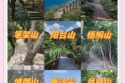 深圳天山户外路线推荐_新手适合去哪