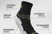 最好的户外袜子怎么选_户外袜子什么牌子好