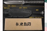汉道户外刀怎么样_汉道户外刀值得买吗