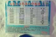冰雪大世界商场门票价格_营业时间