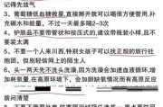 还有高原反应怎么办_高原旅行必备物品清单