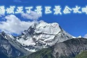 稻城高原旅游最佳时间_稻城高原海拔多少米