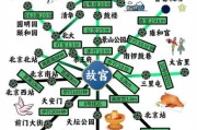 北京地图全图可放大_如何快速找到景点