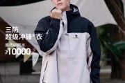 南宁骆驼户外专卖店在哪里_骆驼冲锋衣哪款好