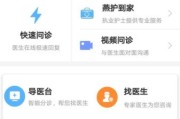 北京燕山石化医院怎么样_怎么预约挂号