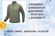 户外旅行服装怎么选_户外旅行服装品牌推荐