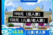 石林冰雪海洋世界值得去吗_门票价格多少钱