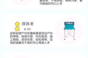 户外折叠椅配件哪里买_如何挑选更耐用