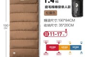 户外睡袋什么牌子好_如何挑选适合自己的睡袋