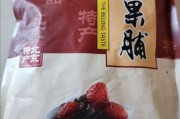 北京果脯哪里买正宗_北京果脯有哪些口味
