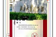 北京大学临床医学怎么样_北京大学临床医学就业前景