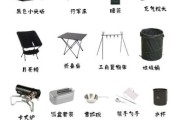 户外装备有哪些_新手露营必备清单