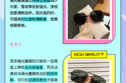 高原墨镜怎么选_高原墨镜有必要买偏光吗