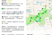 户外运动app哪个好用_徒步路线怎么规划