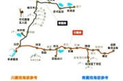 青藏高原公路海拔多少米_青藏公路最佳自驾时间