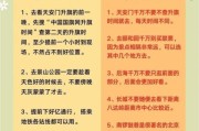 北京亲子游必去景点_带小孩怎么玩最省心