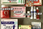 如何缓解高原反应_高原反应吃什么药