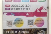 户外休闲用品展会_如何选品