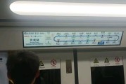 北京地铁报站语音内容是什么_北京地铁报站顺序怎么看