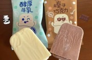 icedemon冰雪怪加盟费用_icedemon冰雪怪加盟条件