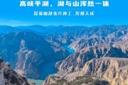 平湖出高原是什么意思_如何理解平湖出高原
