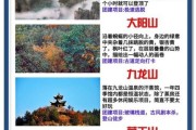 户外爬山群名字怎么取_好听的爬山群名推荐