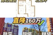 北京五环房价多少钱一平_北京五环买房哪里性价比高