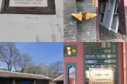 北京名人故居有哪些_北京名人故居门票多少钱