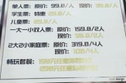 冰雪奇缘电影票哪里买便宜_冰雪奇缘电影票价格多少