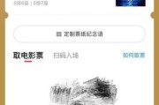 冰雪奇缘电影票多少钱_如何买到便宜票