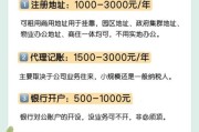 北京分公司注册流程_北京分公司注册费用
