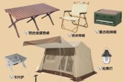 大刘户外装备推荐_新手露营注意事项