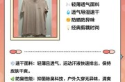 户外速干内衣怎么选_速干内衣多久能干