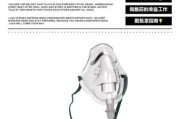 高原缺氧面罩有用吗_怎么选高原缺氧面罩