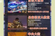 哈尔滨冰雪节放假几天_冰雪节期间怎么安排行程