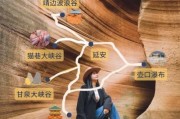 西安到陕北高原怎么走_陕北高原旅游最佳时间