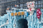 海口冰雪世界门票价格_海口冰雪世界游玩攻略