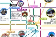 北京旅游路线图_北京三日游怎么安排