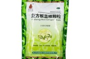 板蓝根四川高原明珠_为什么这里产的药效最好