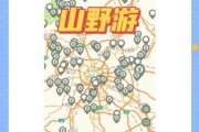 绿野户外app怎么用_绿野户外app靠谱吗