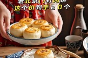 北京著名小吃有哪些_哪里最正宗