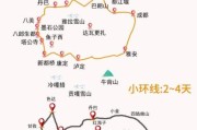 四川户外联盟线路推荐_川西徒步最佳时间