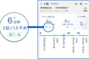 北京公交实时查询_北京公交最新线路调整