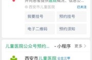 北京儿童医院预约挂号流程_北京儿童医院哪个科室好