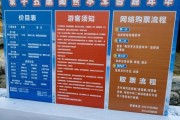 冰雪大排档怎么玩_冰雪大排档营业时间