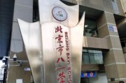 北京市八一学校怎么样_北京市八一学校招生条件