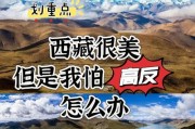 喷雾到高原有用吗_高原反应怎么缓解